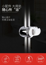 廠家**25mm孔徑花灑升降支架桿組合套裝 家用淋浴花灑升降支架 慈溪