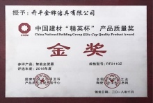 巖板浴室柜_巖板浴室柜品牌_價格_圖片_加盟_哪個好-產品中心-**衛